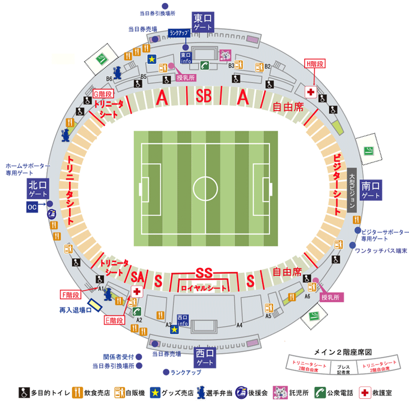 スタジアム 大分トリニータ公式サイト