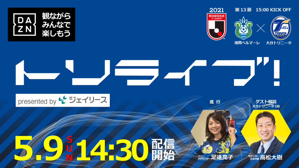 番記者選定 J１ クラブ別歴代最高プレーヤー 選ばれし18名の顔ぶれは サッカーダイジェストweb