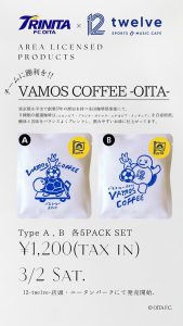 VAMOS COFFEE -OITA-