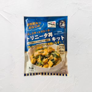 トリニータ丼キット